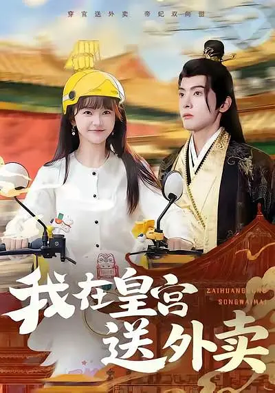 疾速追杀4